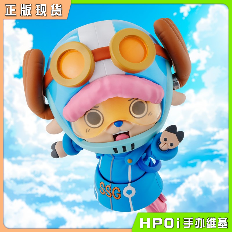 万代SHF 海贼王 航海王 乔巴 未来岛蛋头岛 可动手办