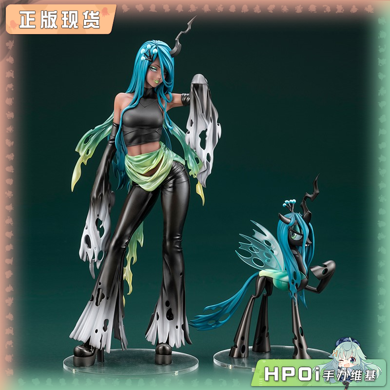 寿屋 美少女雕像 彩虹小马美少女 邪茧女王 手办