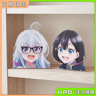 【Hpoi现货】PROOF 魔女之旅 让伊蕾娜变得更可爱的眼镜架 周边