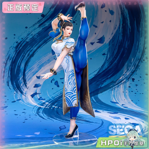 【Hpoi定金】SEGA FIGURIZMα系列 街霸6 春丽 景品手办