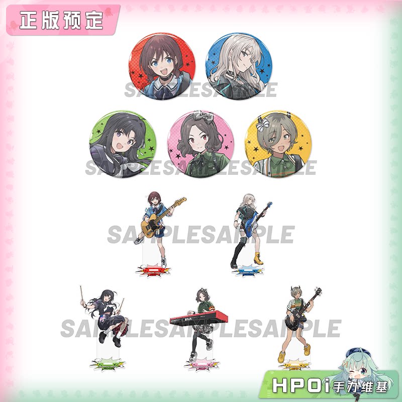 【Hpoi定金】COSPA 哭泣少女乐队 GBC 命运之花 徽章 立牌 周边图片