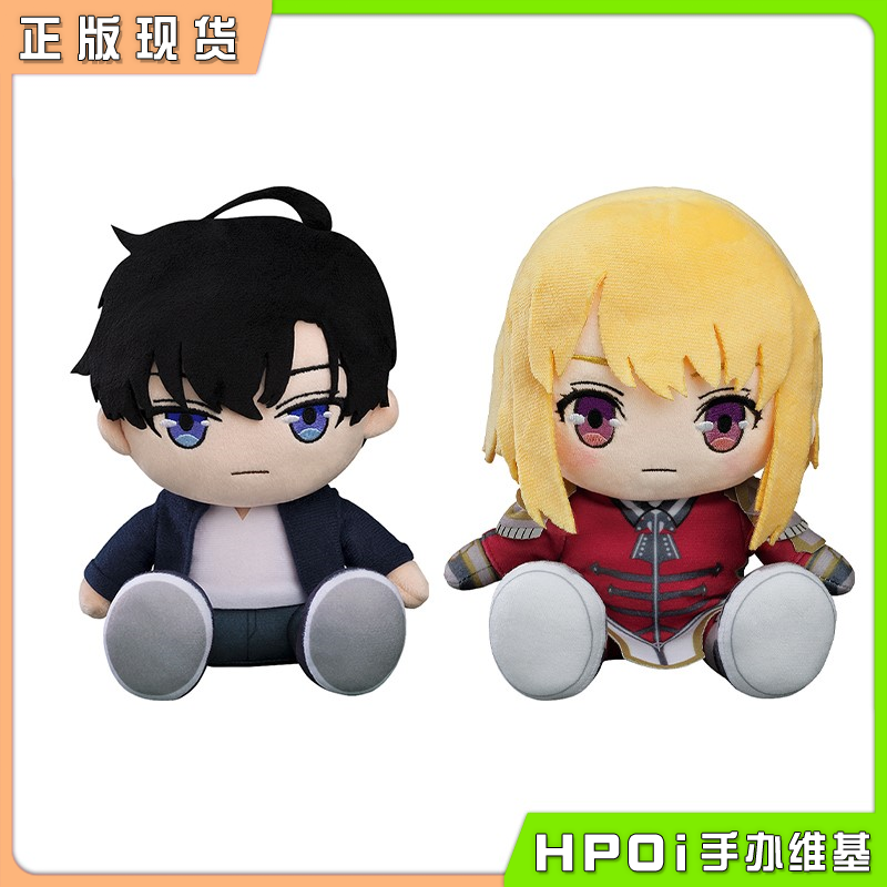 GSC 我独自升级 程肖宇 车慧怡 毛绒 玩偶 公仔 周边