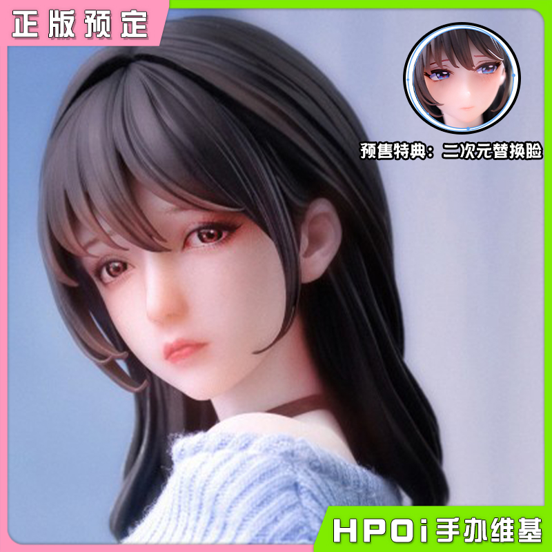 【Hpoi预定】She is real 吉他妹妹 雕像级头雕 温感漆 1/6 手办