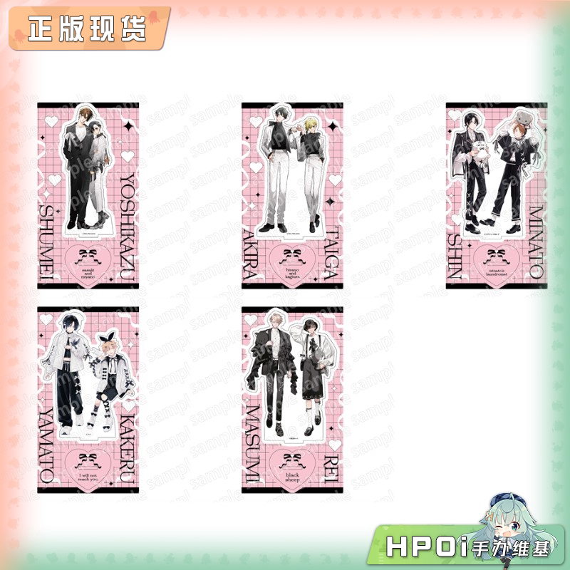 角川 漫画作品 BLACK PINK 双人 亚克力立牌 周边