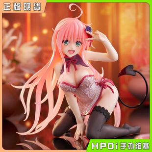 出包王女 DARKNESS 景品 Hpoi现货 手办 旗袍 Taito 菈菈
