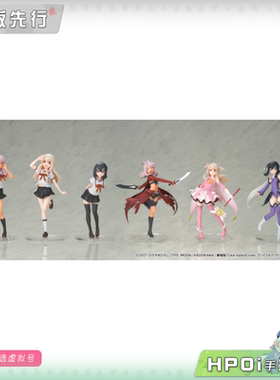 【Hpoi定金】VISION Fate KLL 魔法少女伊莉雅 CHILLfigg 手办