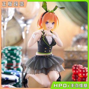 【Hpoi二手】Taito 五等分的新娘 DC 中野四叶 兔女郎 景品 手办