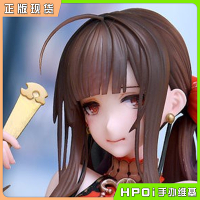 【hpoi现货】phat!手办