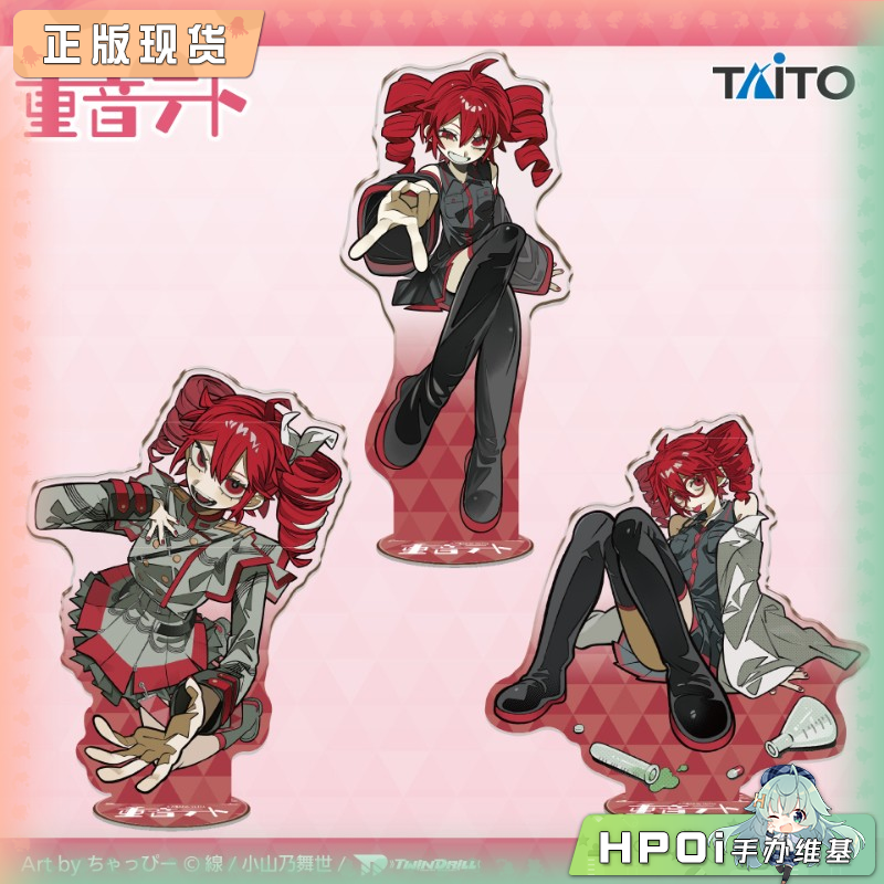 【Hpoi补款】重音teto 立牌摆件 SV 通常 白衣 周边