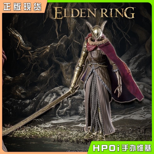 【Hpoi现货】万代 SHF 艾尔登法环 猩红腐败女武神 玛莲妮亚 手办