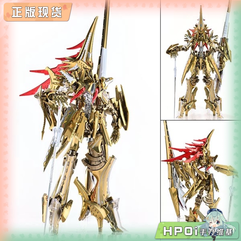 OurTreasure 五星级物语黄金骑士 金色之夜 拼装手办