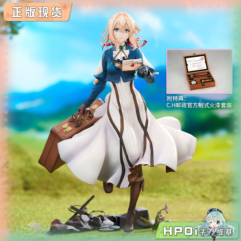 thumbnail for [Hpoi Subsidy] APEX Violet Evergarden Violet Auto Note Figure