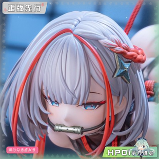 【Hpoi定金】AniGame 碧蓝航线 诗玲寺 绛縢华舞 手办