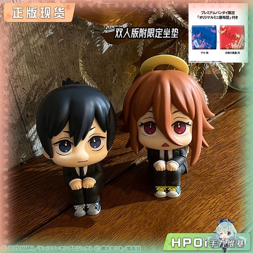 【Hpoi补款】MegaHouse 电锯人 Look up 早川秋 天使恶魔 手办