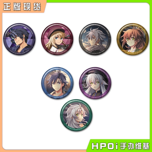 【Hpoi现货】角川 英雄传说 界之轨迹 金属吧唧徽章套装  周边