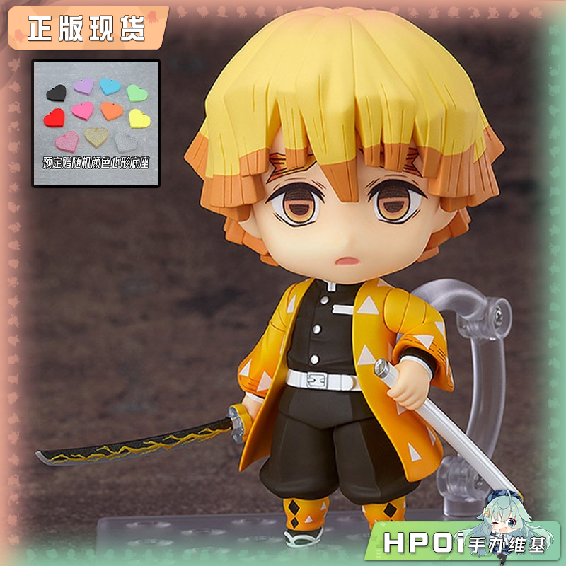 GSC 鬼灭之刃 我妻善逸 粘土人 可动手办 再贩