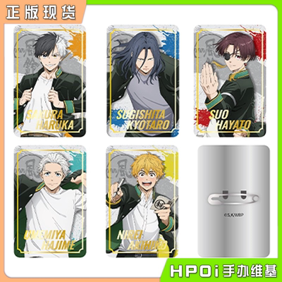 【Hpoi现货】ANS WIND BREAKER防风铃 方形浮雕烫金徽章吧唧 周边