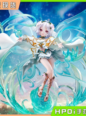 【Hpoi现货】SSF 公主连结 与你重逢 Re:Dive 可可萝 公主Ver手办