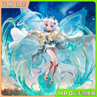 【Hpoi补款】SSF 公主连结 与你重逢 Re:Dive 可可萝 公主Ver手办