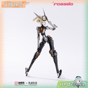 【Hpoi现货】核诚治造 驳机制 机娘 星花百合 长距离炮击型 手办