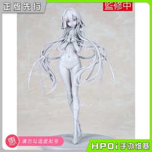 INC 比例手辦 WINGS Rurudo原畫 Hpoi定金 純白地獄