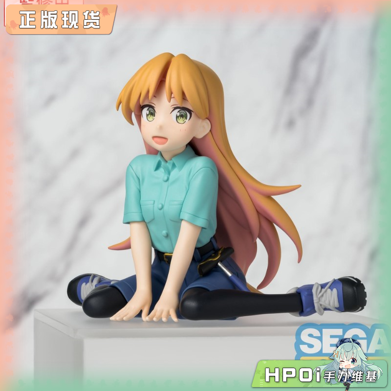 SEGA 琉璃的宝石 坐姿 压泡面 琉璃 景品 手办