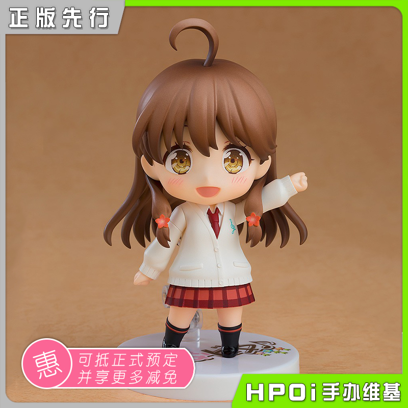 【Hpoi定金】GSC 粘土人 山形茉莉花 Q版 手办