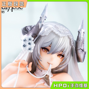 【Hpoi现货】Mityou 绯色回响 莉莉丝 纯白誓约 1/7 手办