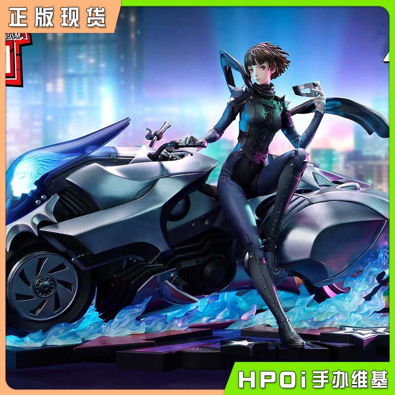 Prime 1 Studio P1S 女神异闻录5 新岛真 琼安 手办
