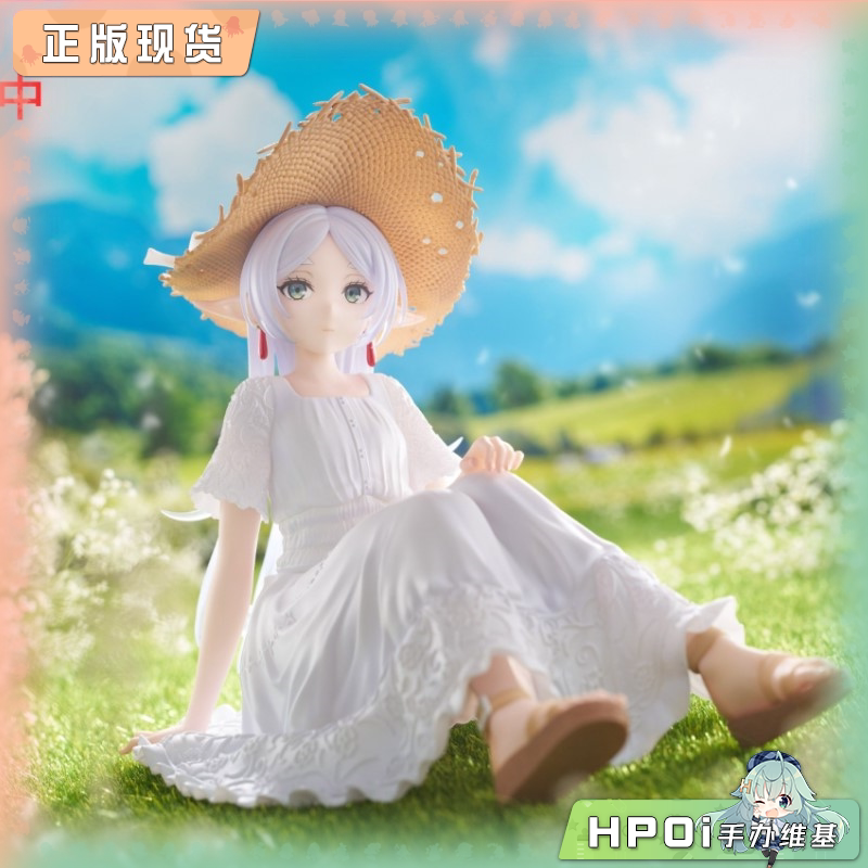  葬送的芙莉莲 DC 芙莉莲 夏日连衣裙 景品 手办