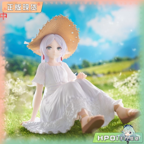 【Hpoi现货】TAITO 葬送的芙莉莲 DC 芙莉莲 夏日连衣裙 景品手办