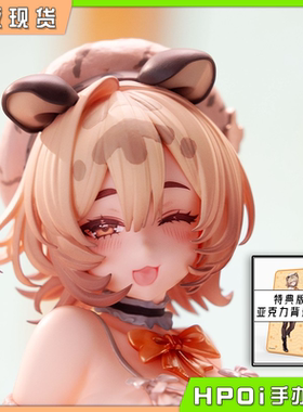 【Hpoi现货】Gal.v 咪咕酱 freng原画 1/6 手办