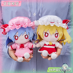 【Hpoi定金】F:NEX 东方Project 蕾米莉亚 芙兰朵露 毛绒玩偶公仔