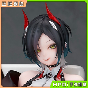 【Hpoi现货】Alter 碧蓝航线 乌尔里希 冯 胡滕 乌尔里克 1/7手办