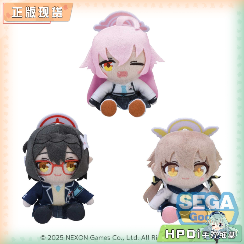 SEGA 碧蓝 蔚蓝档案 Mini Vol.2 公仔 毛绒 玩偶