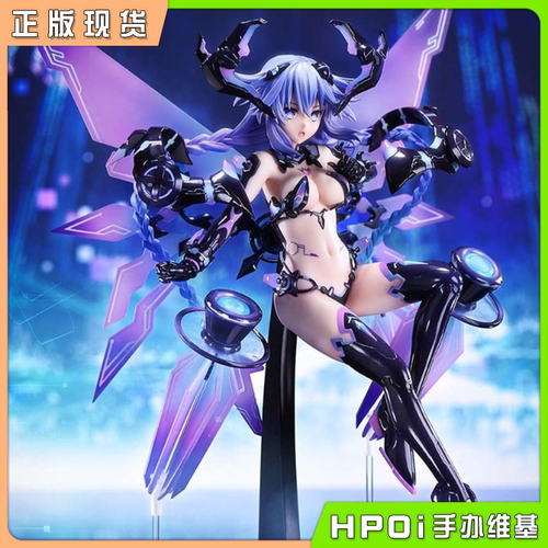 超次元游戏海王星涅普迪努手办