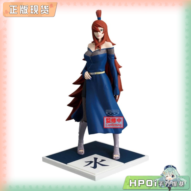 眼镜厂 火影忍者 疾风传 照美冥 五影集结 景品手办