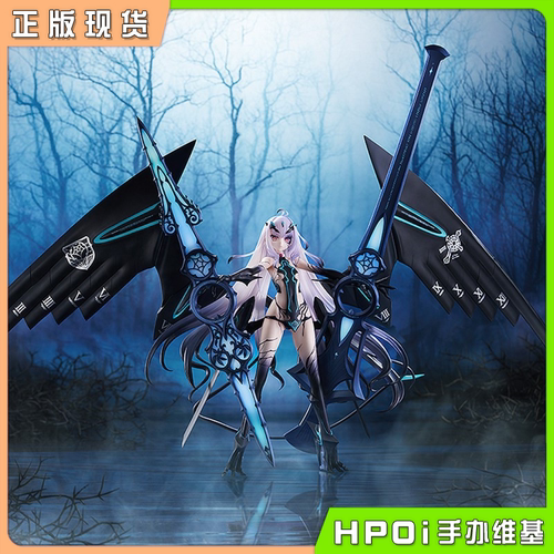 美露莘命运冠位指定枪兵手办