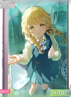 【Hpoi定金】MiraiMira 学园偶像大师 藤田琴音 雨后鸢尾花手办