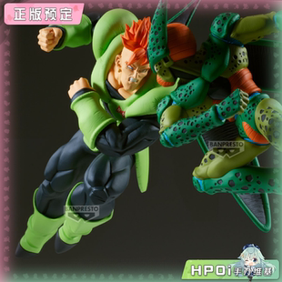 【Hpoi定金】眼镜厂 MATCH MAKERS 龙珠Z 人造人16号 VS沙鲁 手办