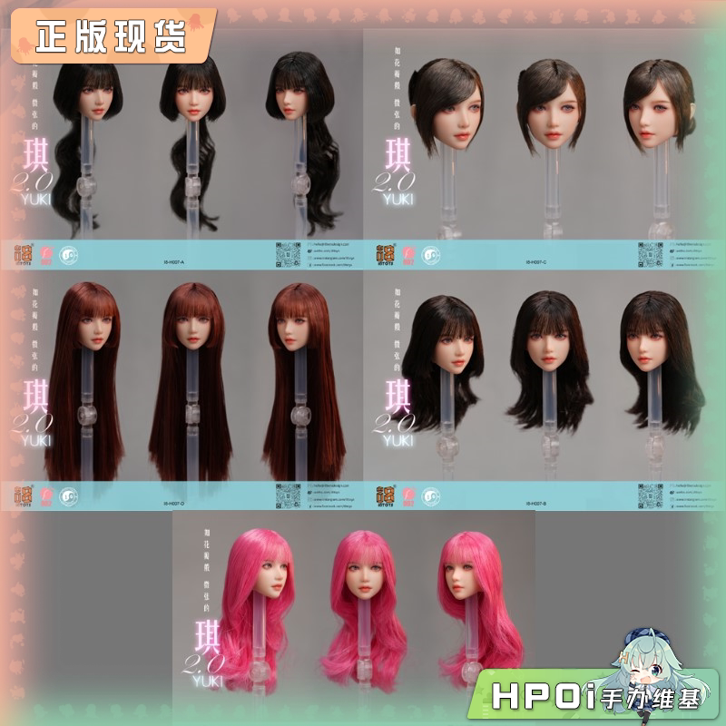 I8TOYS1/6 如花瓣般微张的 琪YUKI 2.0头雕 可动手办