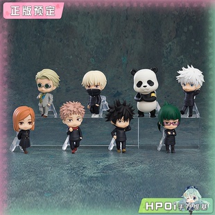 【Hpoi定金】GSC 粘土人 Surprise 咒术回战 盒蛋 小手办 再版