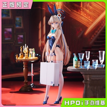 【Hpoi预定】Max Factory 蔚蓝档案碧蓝档案 飞鸟马时 兔女郎手办