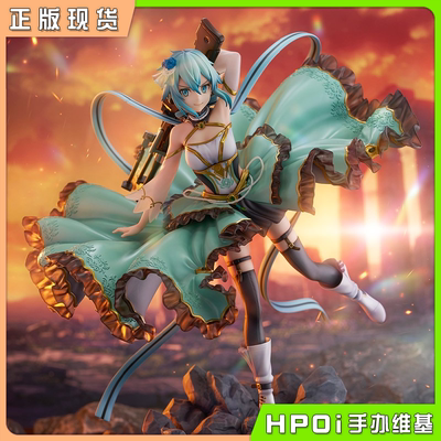 【Hpoi现货】SSF 刀剑神域 朝田诗乃 水晶礼服Crystal Dress 手办
