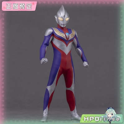 【Hpoi定金】Alphamax 布衣 迪迦奥特曼 2.0 可动 手办