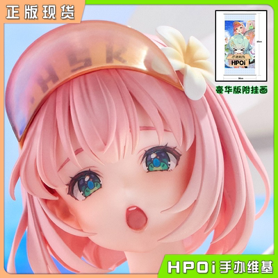夏日服务员手办Hobbysakura