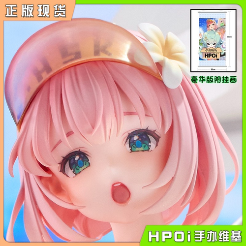 夏日服务员手办Hobbysakura