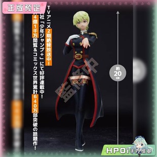 【Hpoi定金】魔都精兵的奴隶 Fascinity 出云天花 景品 手办