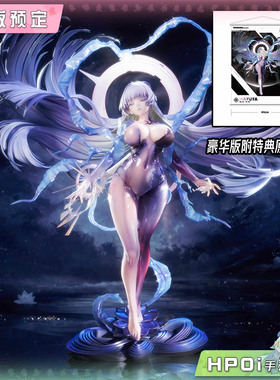 【Hpoi定金】HSK NIKKE 胜利女神 妮姬 娜由塔：无为 手办