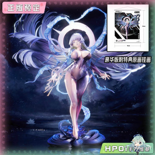 【Hpoi定金】HSK NIKKE 胜利女神 妮姬 娜由塔：无为 手办